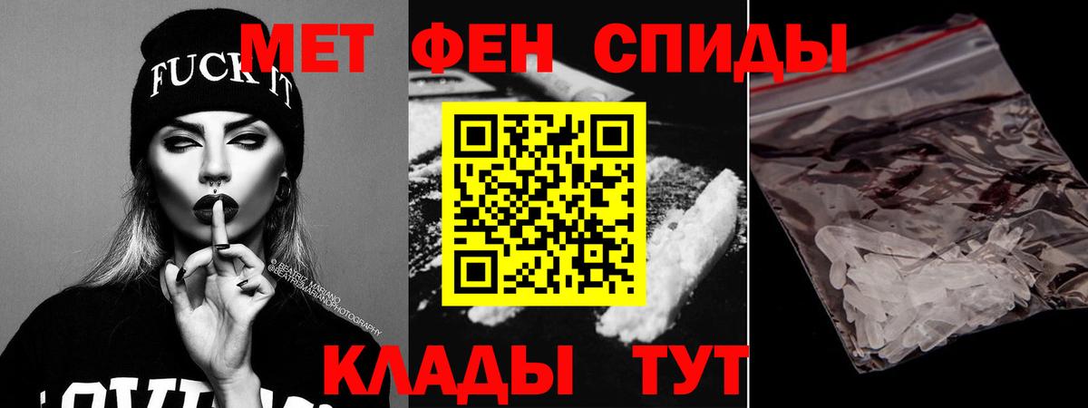 АМФЕТАМИН Premium Майский
