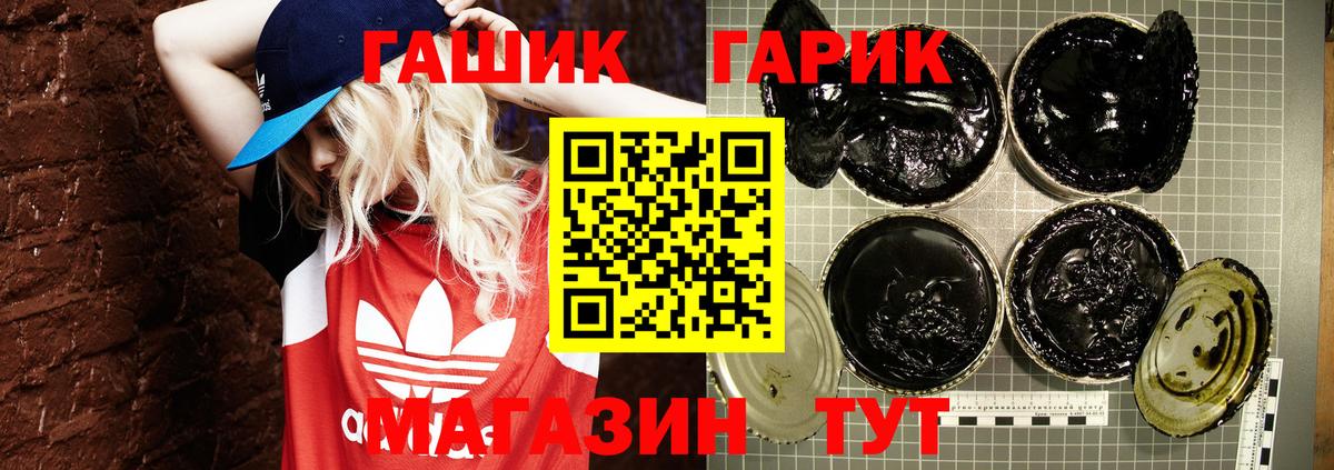 Гашиш hashish Майский