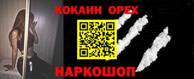 ECSTASY Чебаркуль
