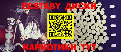 твердый Уссурийск