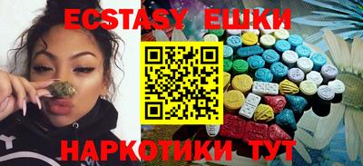 spice Усть-Илимск