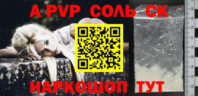 spice Усть-Илимск