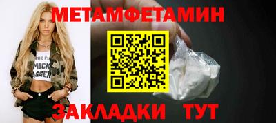 твердый Уссурийск