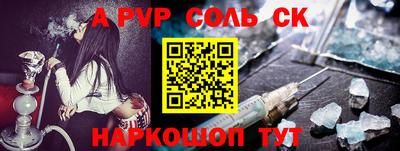 твердый Уссурийск