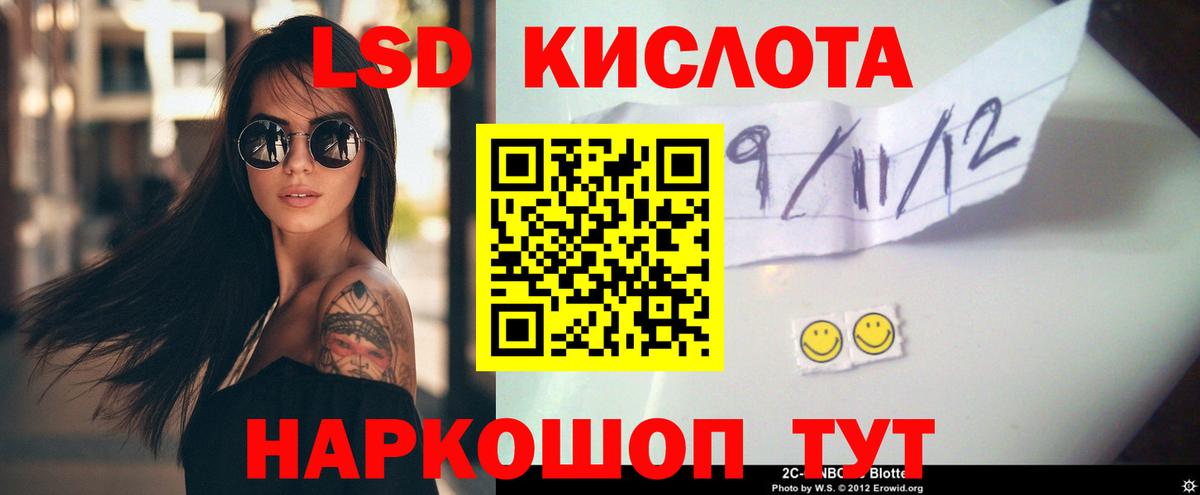 COCAIN  ГАШ  Марихуана  Майский  Меф   Вход с VPN 
