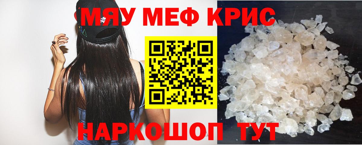 МЕФ Майский