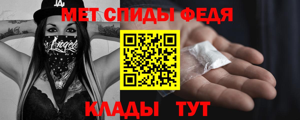 Первитин  МЕТАМФЕТАМИН винт  Вход с VPN  МЕТАМФЕТАМИН винт  Майский 
