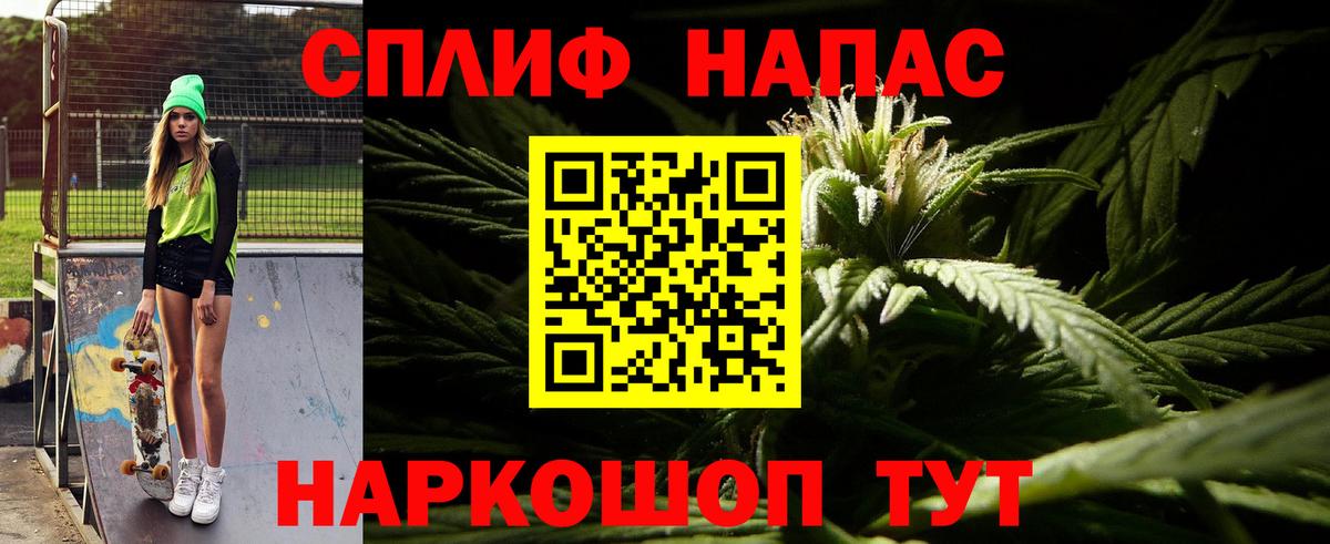 Канабис THC 21%  Вход с VPN  Бошки марихуана тримм  МАРИХУАНА индика  Конопля тримм  Майский 