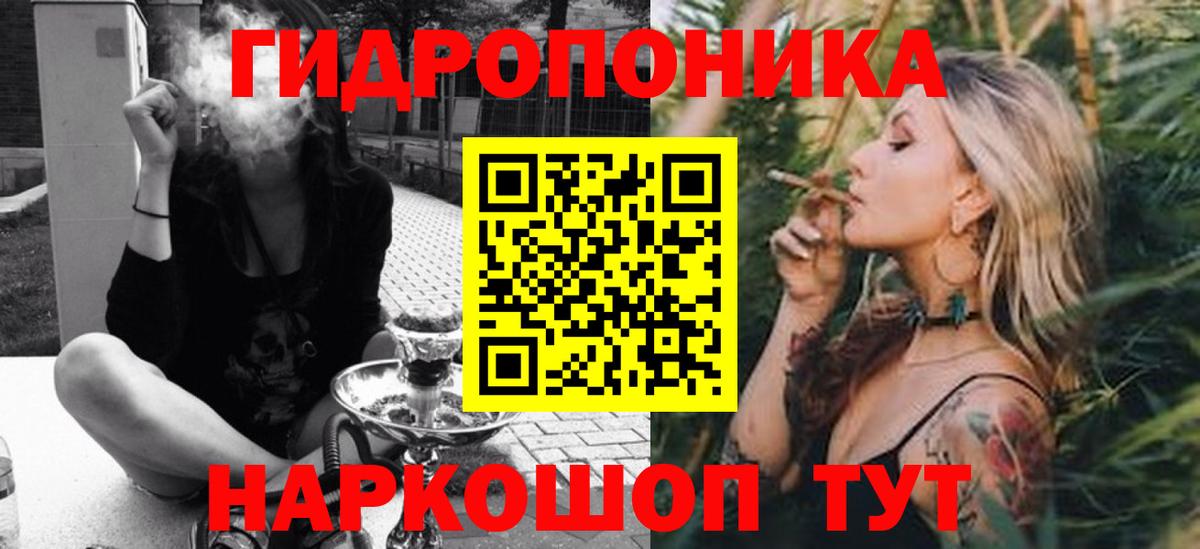Каннабис Amnesia Майский